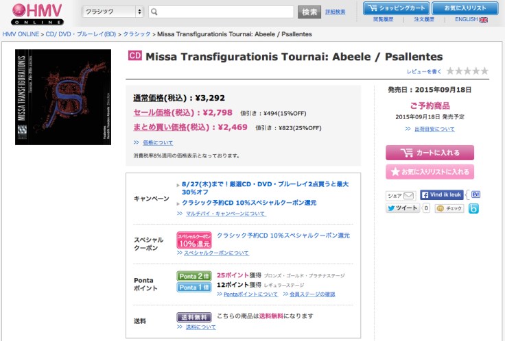 Missa Transfigurationis. Hendrik Vanden Abeele & Psallentes